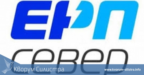 Вижте къде няма да има ток утре