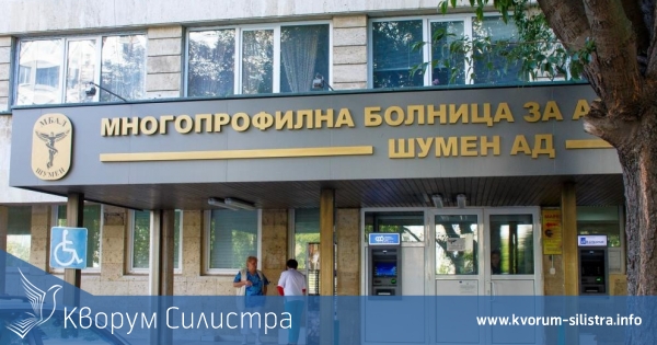 Как са силистренките от катастрофата край Хитрино?