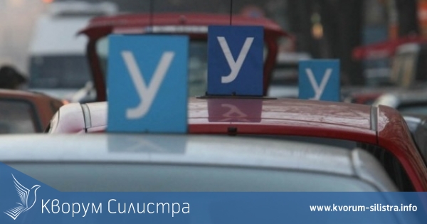 Автоинструкторите в Силистра на протест заради новите правила за шофьорите