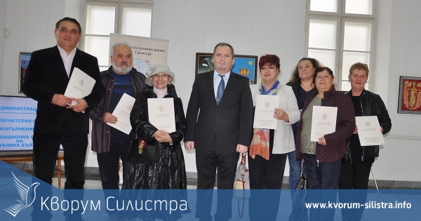 Заключителна проява по Комуникационната стратегия на Република България за ЕС се проведе в Силистра