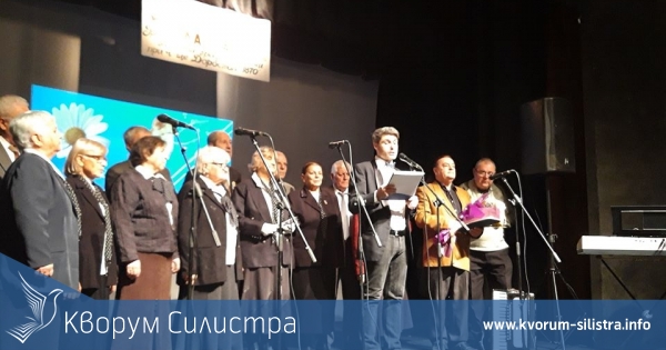 Групата за стари градски песни "Златна есен" отбеляза 25-години от създаването си