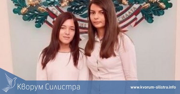 Две деца от ЦНСТ в Силистра получиха стипендии от президента
