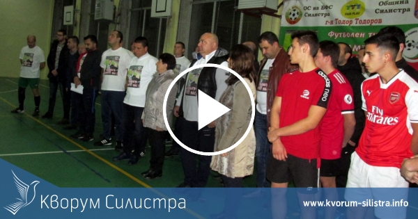 Стартира турнирът по футбол на малки вратички в памет на Диян Димитров