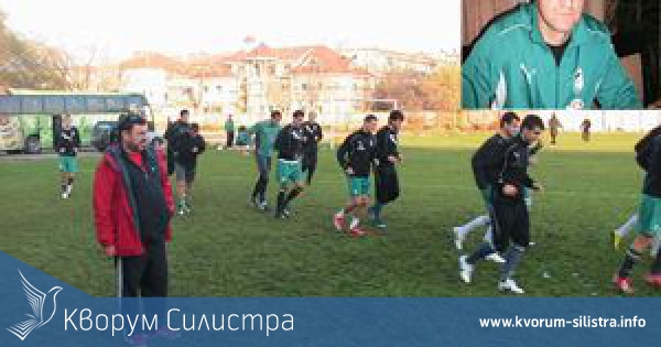 Орлетата кацнаха в Силистра днес. Лаптопа се притеснява от терена на "Луи Айер"