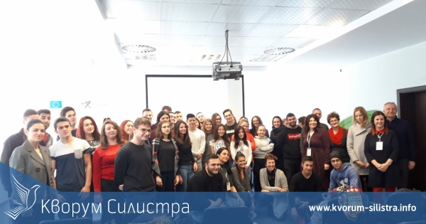 Форум "Образователен терминал - имам ли билет?" се провежда в Силистра