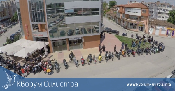 Силистренският клуб "Свободни мотористи" събира дарения за деца с увреждания и хронични заболявания