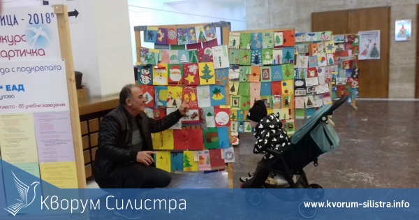 НЧ "Бялата лястовица-2018" в Дулово продължава традицията да подарява картички