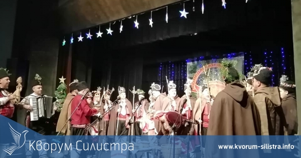 25-то издание на Фестивал на Коледарските групи "Стани, нине господине" се проведе в Силистра