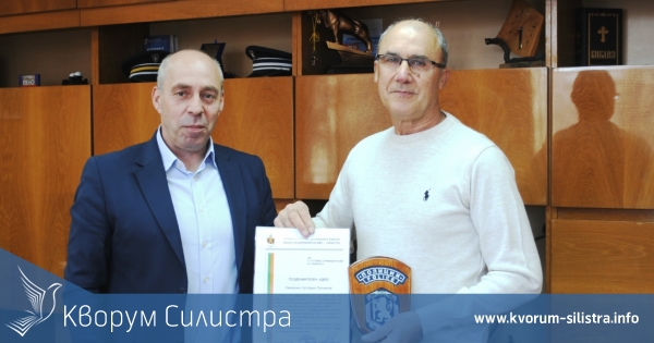 След 38 години служба силистренските полицаи изпращат в заслужен отдих колегата си Стефко Лучиянов
