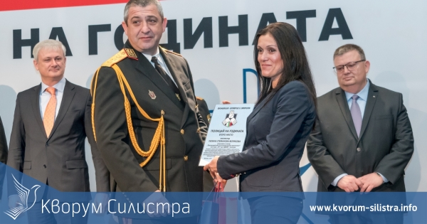 Инспектор Галина Великова с награда от Националния конкурс "Полицай на годината 2019"