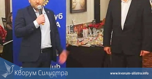 15-и Коледен благотворителен бал на Ротари клуб се проведе в Силистра