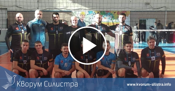 Благотворителен турнир по волейбол се проведе днес в Силистра