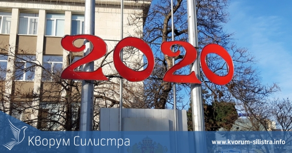 Силистра ще посрещне Новата година на площад "Свобода" с наздравица