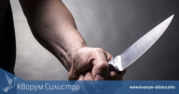 Силистренец нападна с нож съпругата си на улицата