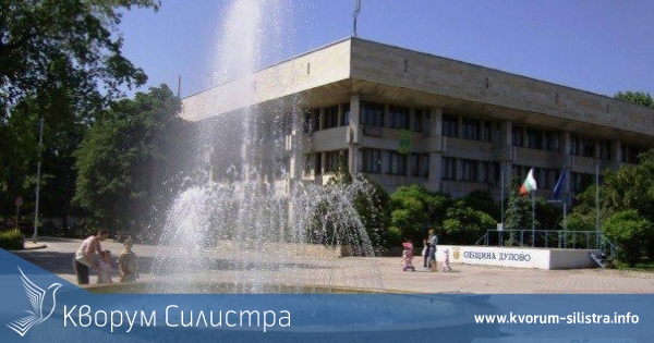 През 2020 година Дулово ще отбелязва 60-та годишнина от обявяването си за град