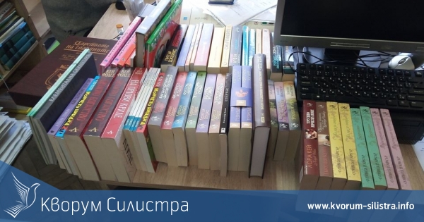 Над 2 400 тома литература е закупила Регионалната библиотека "Партений Павлович" в Силистра