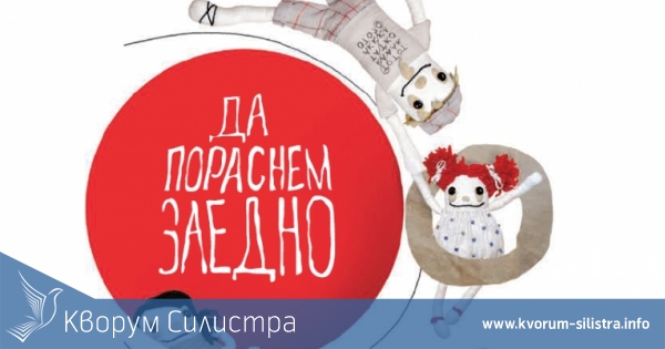 Община Дулово осъществява програма с UNICEF