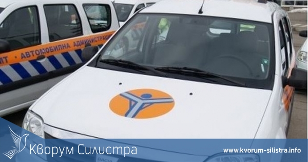 Русенската дирекция на ДАИ поема Силистра