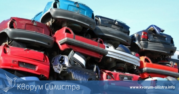 Затвориха нелегална автоморга след специализирана полицейска операция
