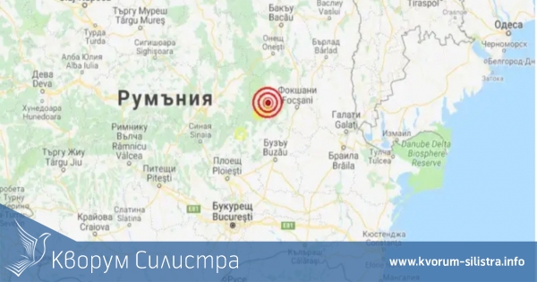 Силно земетресение във Вранча, усетено и в Силистра