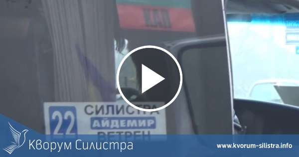 Силистренци се оплакват от автобусна линия 22