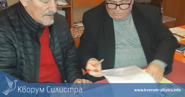 Филиал Силистра влезе в сътрудничество с Институт за управление на знанието от Скопие