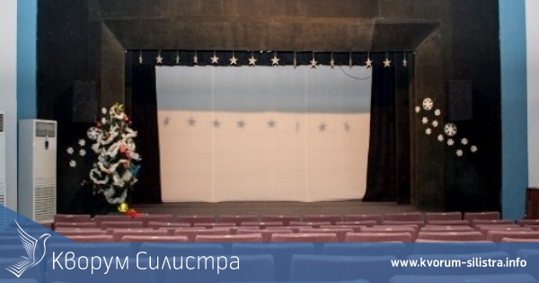 Силистренският театър с нова премиера на 14 февруари