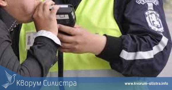 Задържаха трима шофьори с общо 6,36 промила на празничния 14 февруари