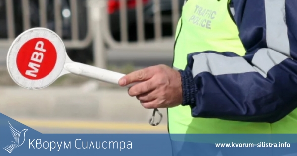 Полицията търси с конкурс 3 автоконтрольори в Силистра