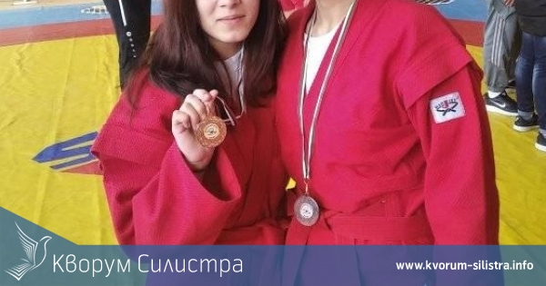 Златен и бронзов медал за силистренските самбистки от Държавното първенство
