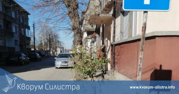 Вече цялата улица "Христо Смирненски" в Силистра е еднопосочна