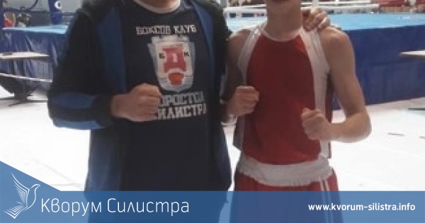 Силистренски боксьор с бронзов медал от Държавното първенство за юноши
