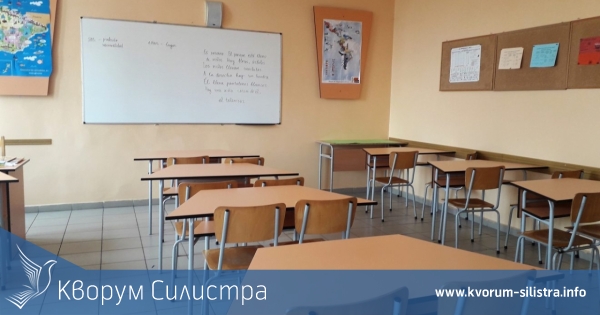 АКТУАЛНО: В две общини на областта удължават до края на седмицата грипната ваканция за учениците