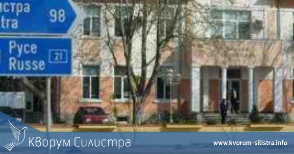 Пътят Силистра - Русе без тол такса