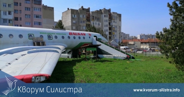 Разбиха за пореден път силистренският самолет