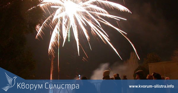 Празнична програма за Нова година в Силистра