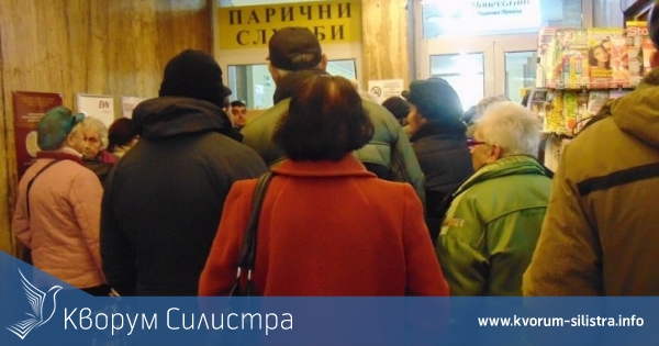 Специални мерки и ред при раздаване на пенсиите в областта преди Великден