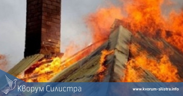 Горя къща в село Пожарево