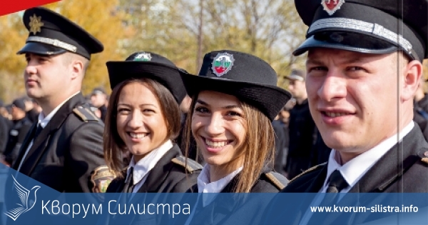Академията на МВР обявява набор за курсанти