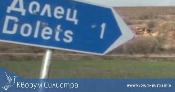 Полицията спипа 48-годишен да кара лека кола без номера в дуловско село