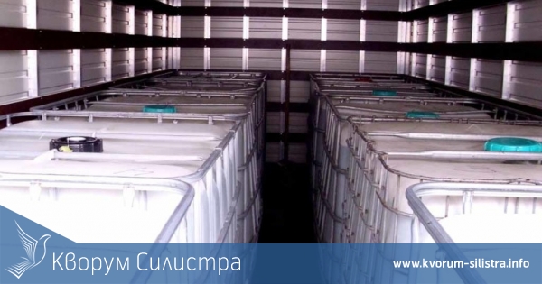 Силистренски митничари заловиха над 20 тона етилов алкохол