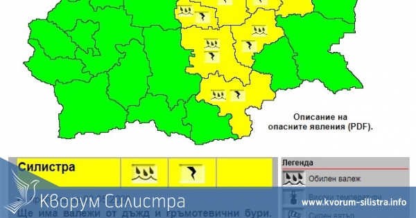 НИМХ: Жълт код за валежи с гръмотевици за област Силистра на 3 май