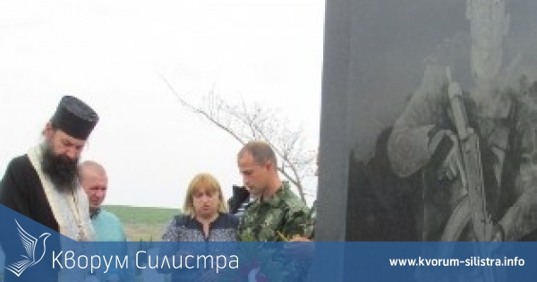 Панихида по случай петнайсетата годишнина от гибелта на загиналия в Ирак силистренец Преслав Стоянов има днес