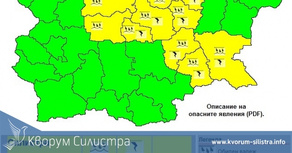 НИМХ: Жълт код за валежи и възможни градушки за област Силистра на 4 май