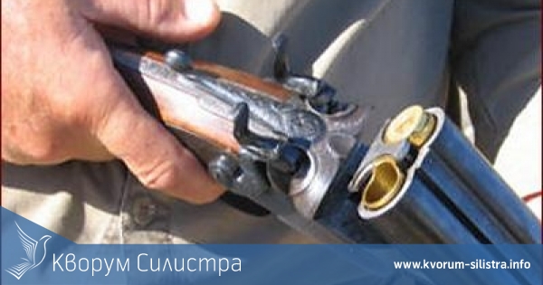 Прибраха незаконната пушка на дядо от тутраканско село