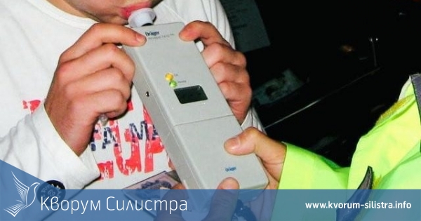 През почивните дни полицията хвана пияни шофьори в селата Искра, Сокол и Калугерене