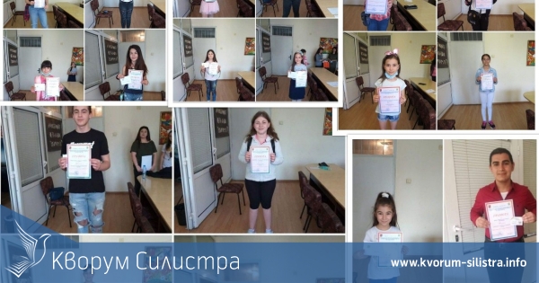 Наградиха участниците в конкурсите на тема: "Моят свят - свят без алкохол и тютюнев дим"