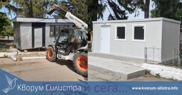 Фургон стана чакалня за ученици