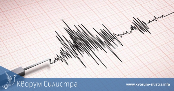 Земетресение с магнитуд 4,1 по Рихтер на 250 километра от Силистра
