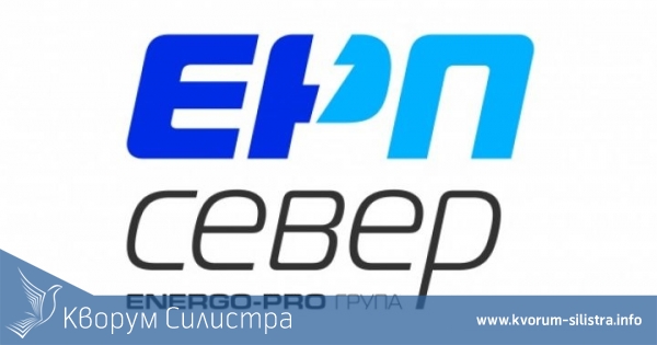 Вижте къде ще има смущения на електрозахранването утре